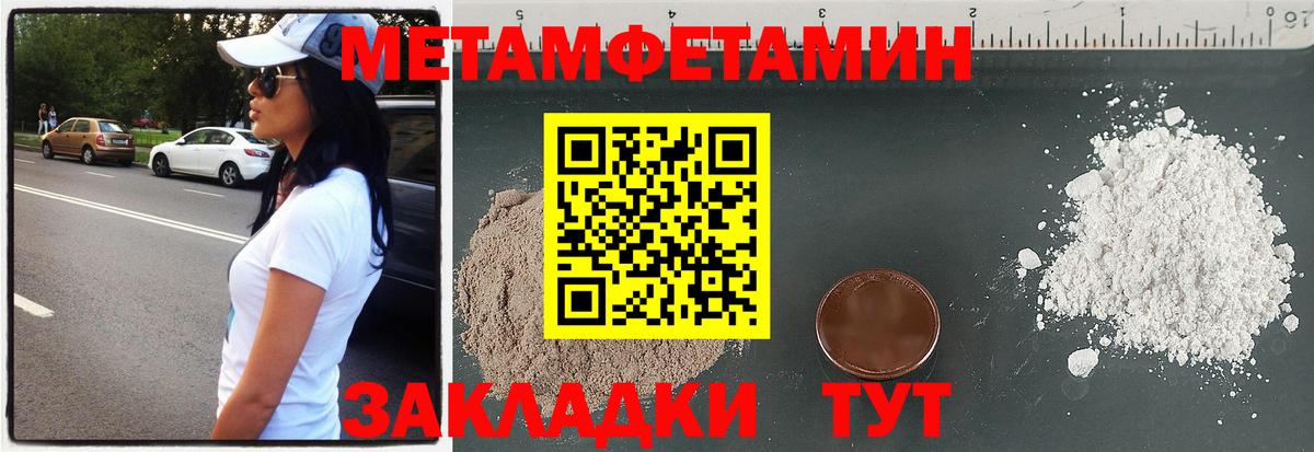 Amphetamine Розовый  Вход с VPN  Amphetamine  Нальчик 