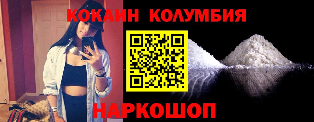 Нальчик  COCAIN 98%  Вход с VPN  COCAIN 97% 