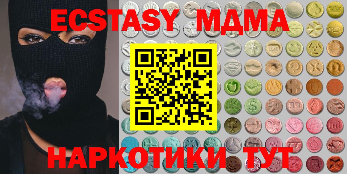 ЭКСТАЗИ mix Нальчик
