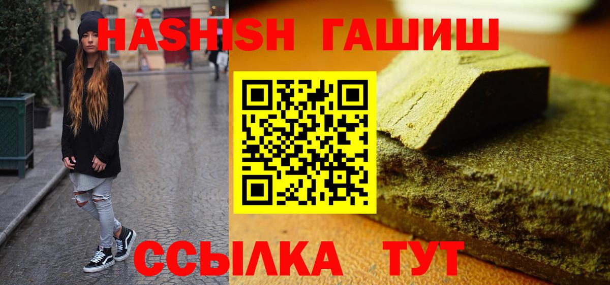 ГАШИШ AMNESIA HAZE  ГАШИШ  Нальчик  Вход с VPN  ГАШИШ хэш 