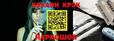 прущие грибы Донецк