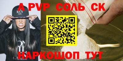 героин Дубна
