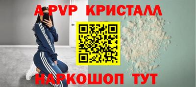 прущие грибы Донецк