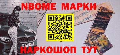 прущие грибы Донецк