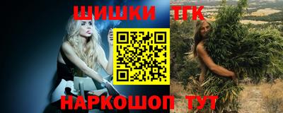прущие грибы Донецк
