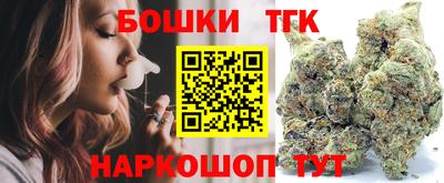 прущие грибы Донецк