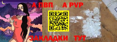 прущие грибы Донецк