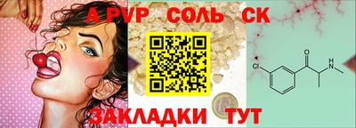 прущие грибы Донецк