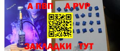 прущие грибы Донецк