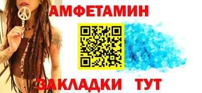 прущие грибы Донецк