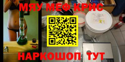 героин Дубна
