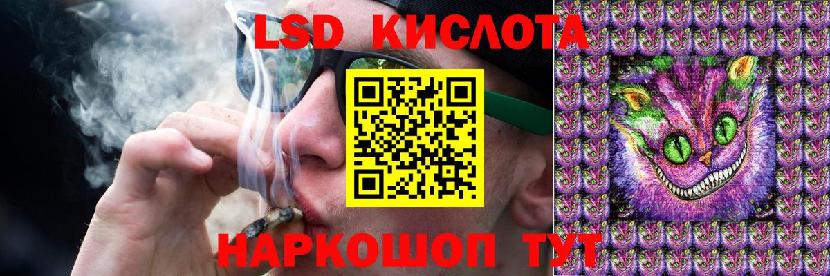 Нальчик  LSD-25 экстази кислота  Лсд 25 экстази кислота  Вход с VPN 