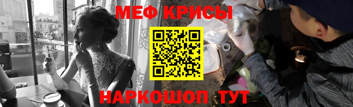 Мефедрон mephedrone  МЕФ  Нальчик  Мефедрон мяу мяу  Вход с VPN 