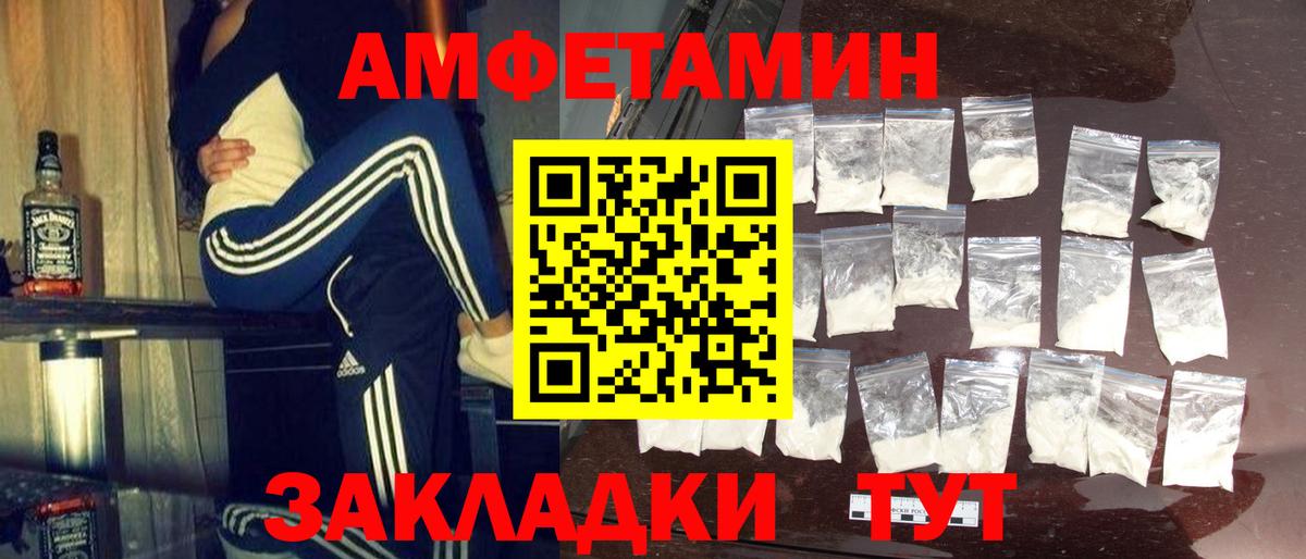 Первитин кристалл  Первитин кристалл  Нальчик  Вход с VPN 