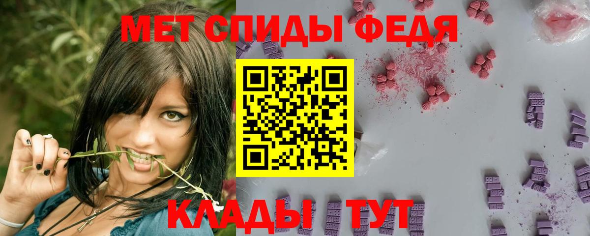 МЕТАМФЕТАМИН винт Нальчик