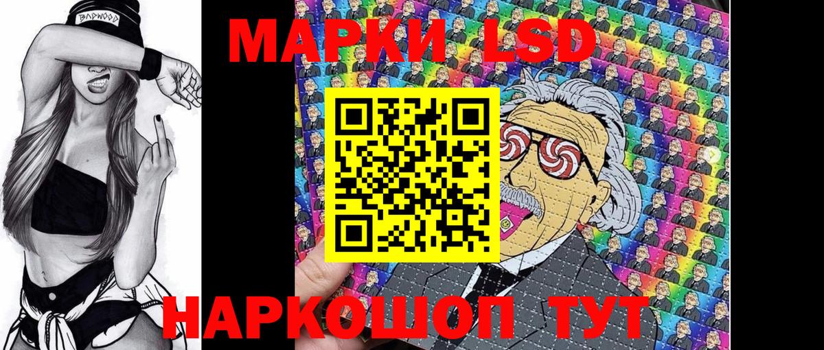 Нальчик  Наркотические марки 1,5мг  Вход с VPN  Наркотические марки 1,5мг 