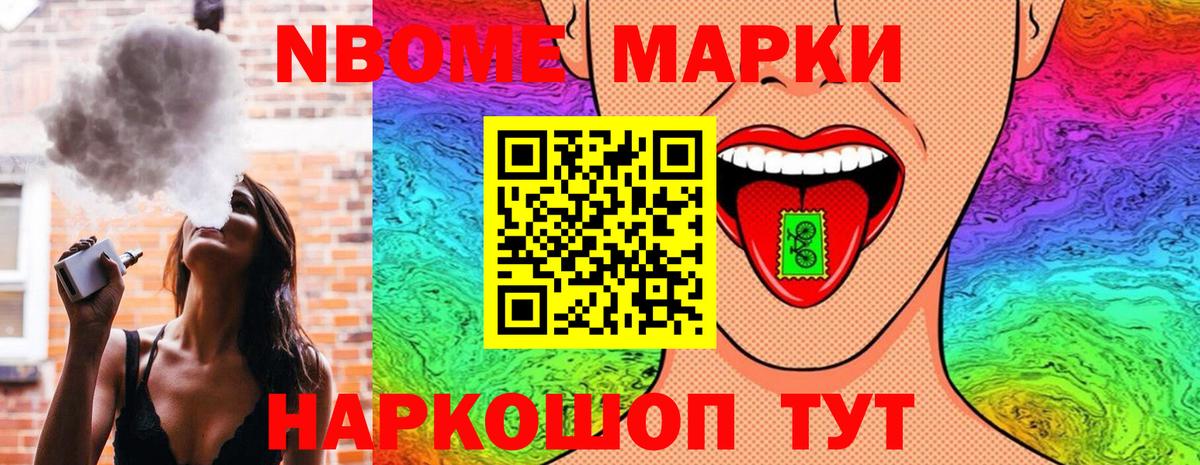 Нальчик  Вход с VPN  Меф МЯУ МЯУ кристаллы  Кокаин  ГАШ  Канабис  A-PVP СОЛЬ кристаллы 