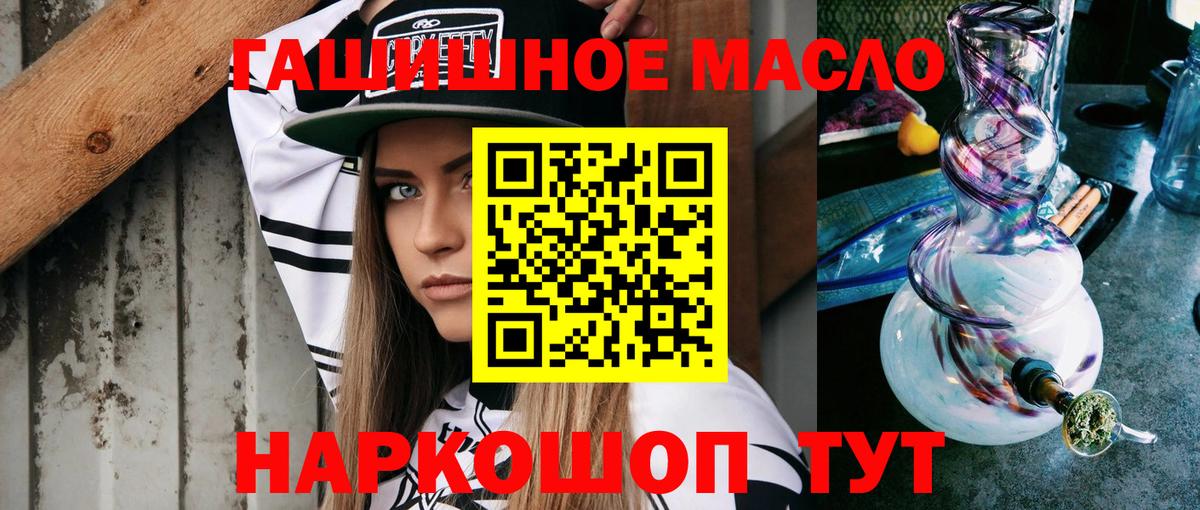 Нальчик  Дистиллят ТГК концентрат  Вход с VPN 