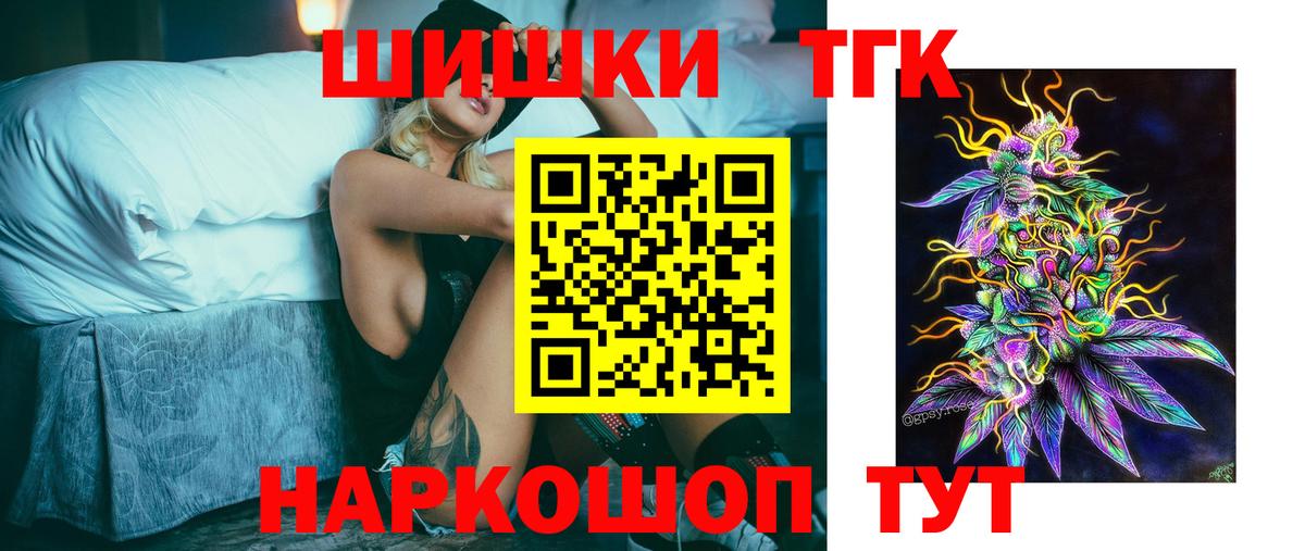 Марихуана Ganja  Бошки марихуана THC 21%  Конопля гибрид  Нальчик  Марихуана Bruce Banner  Вход с VPN 